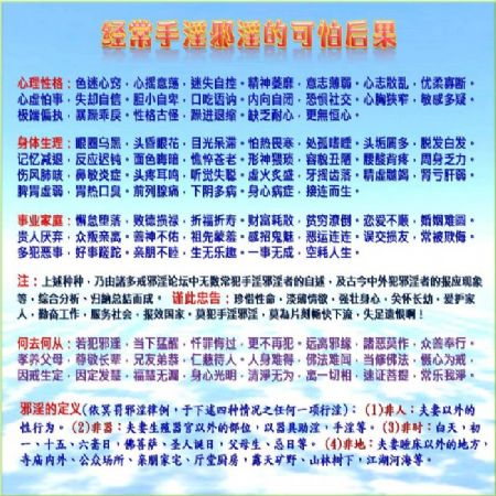 破坏2个形象,一般的重淫欲都能战胜 破坏2个形象,一般的重淫欲都能战胜