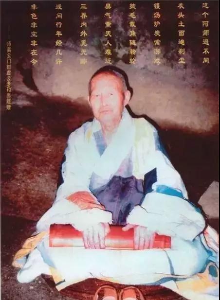 中国历史上唯一开悟的皇帝 中国历史上唯一开悟的皇帝