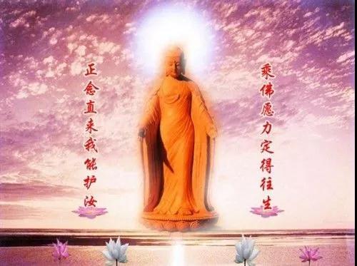 生死无常,念佛之人自然得庇佑 生死无常,念佛之人自然得庇佑