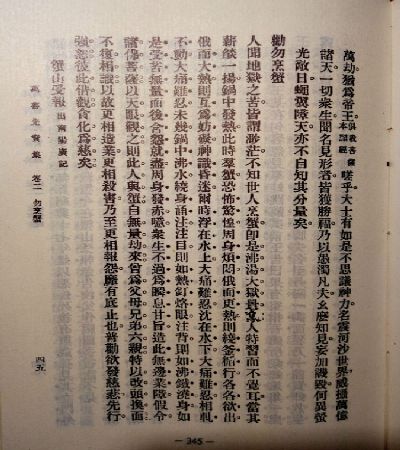 ��з��һ������֡��ܲ��̵�����