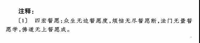 印光法师:念佛最切要的下手功夫 印光法师:念佛最切要的下手功夫