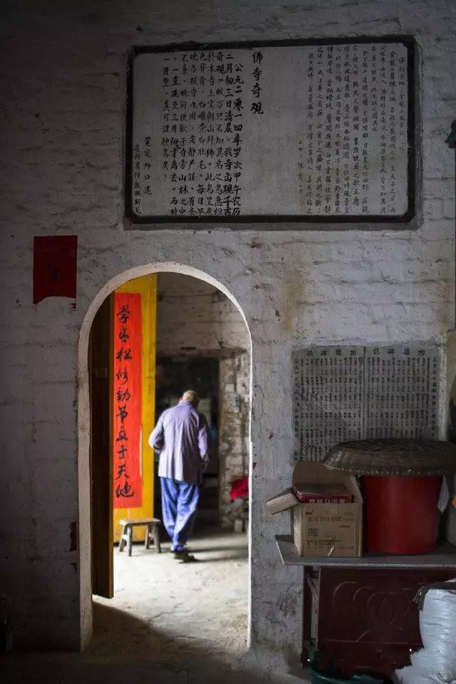 ��ɽ��Ĺ¶���ɮ��û�о����书��������һ������43��~