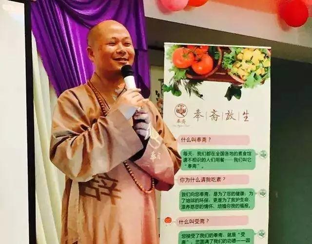 他曾是高薪白领IT男,出家后,发起独特弘法方式,惠人无数 他曾是高薪白领IT男,出家后,发起独特弘法方式,惠人无数