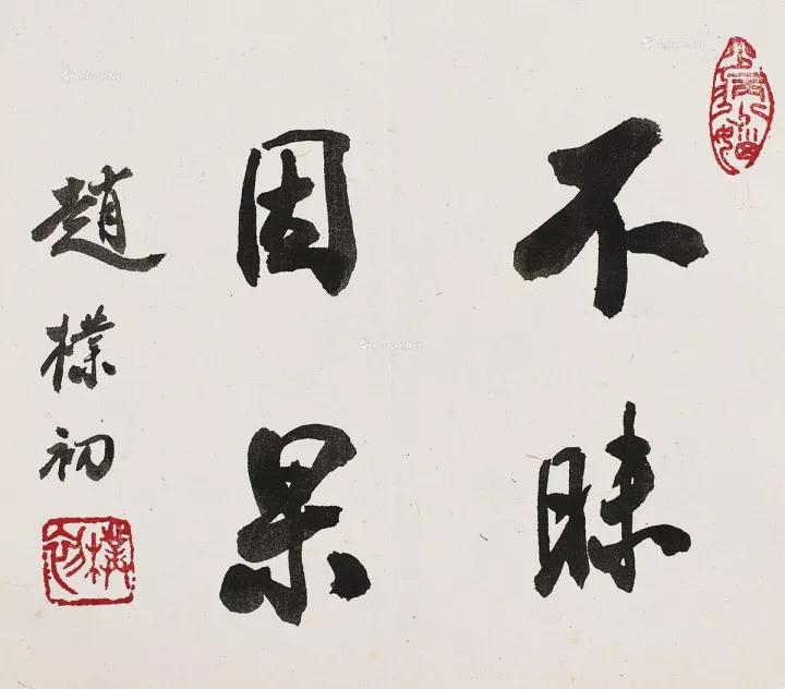 ������Ȼ_�����޺�_|_�����������ӳ��Ĵ���һ��