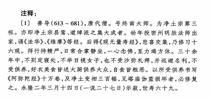 ӡ�ⷨʦ���Ƶ���ʦΪ���ص�ʾ��ר�޾�����