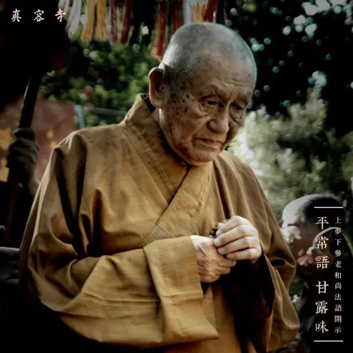 如何面对满口佛语却言行不一的朋友? 如何面对满口佛语却言行不一的朋友?