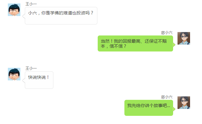 �꣡��׬�����Ͷ�ʽݾ���һ���˲�������