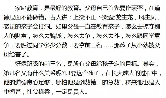 ����û���ú��ӳ�Ϊ������