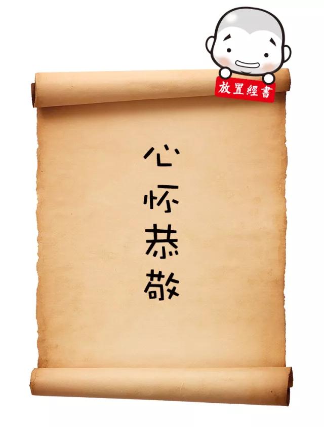 ��ʶ_|_���ž����ע�������Ϊ�������һ��Ҫ֪��