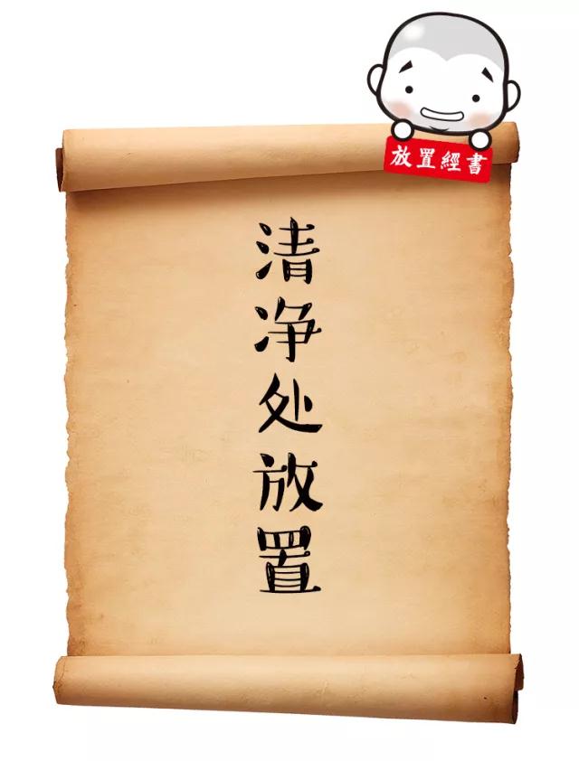 ��ʶ_|_���ž����ע�������Ϊ�������һ��Ҫ֪��