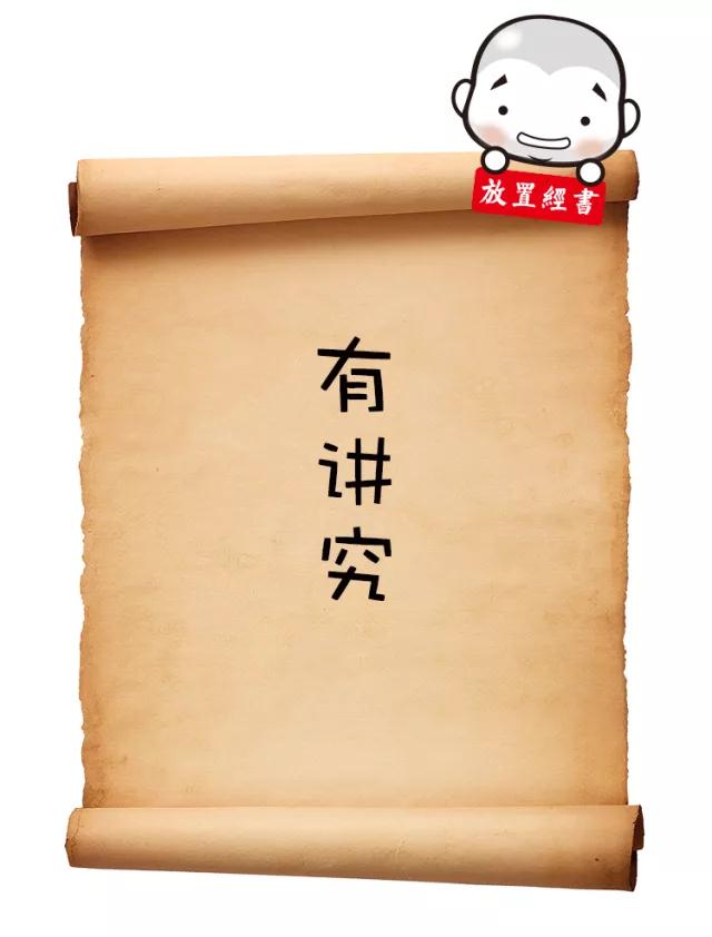 ��ʶ_|_���ž����ע�������Ϊ�������һ��Ҫ֪��