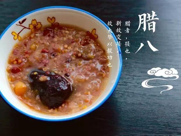 欢欢喜喜过腊八_|_送您一份到寺院免费结缘腊八粥指南 欢欢喜喜过腊八_|_送您一份到寺院免费结缘腊八粥指南