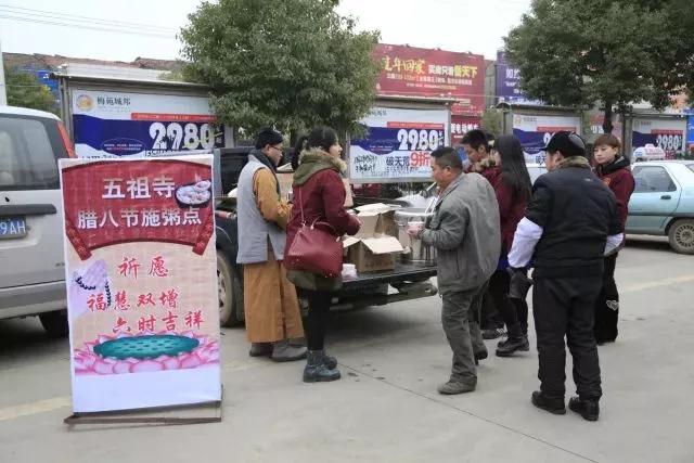 欢欢喜喜过腊八_|_送您一份到寺院免费结缘腊八粥指南 欢欢喜喜过腊八_|_送您一份到寺院免费结缘腊八粥指南