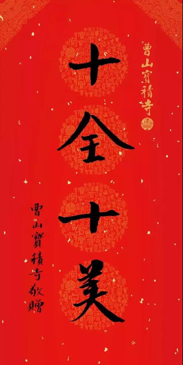 欢欢喜喜过腊八_|_送您一份到寺院免费结缘腊八粥指南 欢欢喜喜过腊八_|_送您一份到寺院免费结缘腊八粥指南