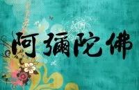 ũ��ʮ����ʮ��_�����ʦԲ�ż�����_|_��ʮ�����֣���ʦ��������Ÿ���