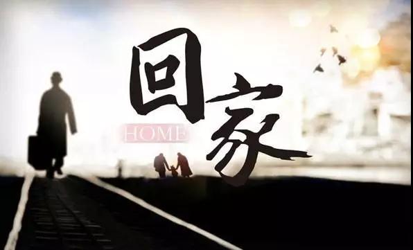 阿弥陀佛的一封信:回家吧_孩子! 阿弥陀佛的一封信:回家吧_孩子!