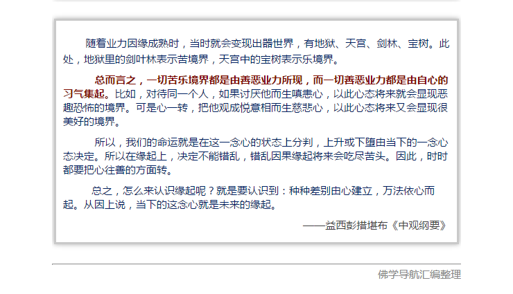 ������_|_��Сٻ�����ߵ����ž�ʿ���ع�����ļ�