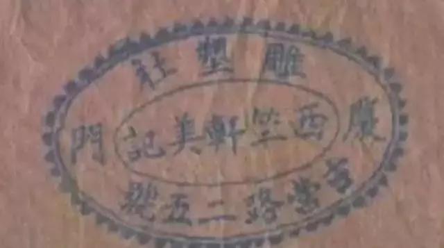 �����й���һ������ױ���ˣ���4.5�׸߶�����65��