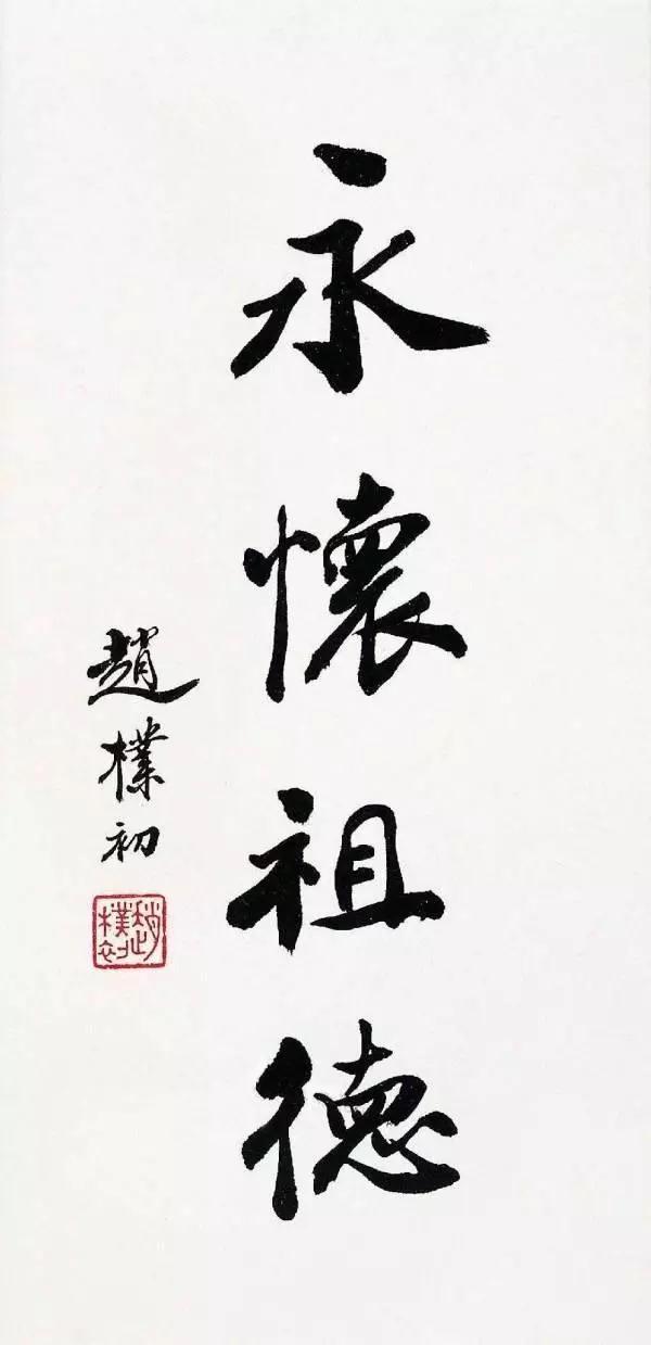 ������Ȼ_�����޺�_|_�����������ӳ��Ĵ���һ��