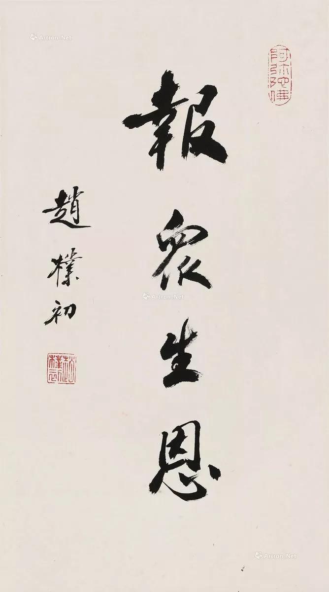 ������Ȼ_�����޺�_|_�����������ӳ��Ĵ���һ��