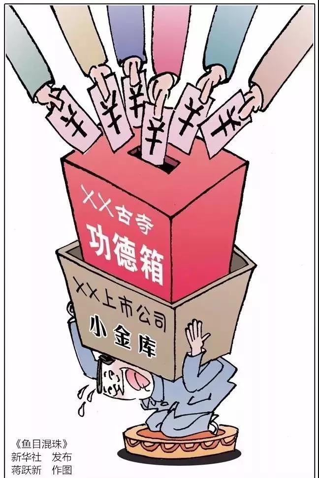 ����۽���ѧ�Ϸ�ʦ̸����ϵ���ꡱ���ӱܲ��ǰ취�����������ʵ