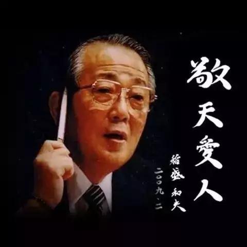 �����������ҹ�˾����������500ǿ������Ϊ��Ӫ֮ʥ_|_��ʢ�ͷ�Ϊʲô������ţ�