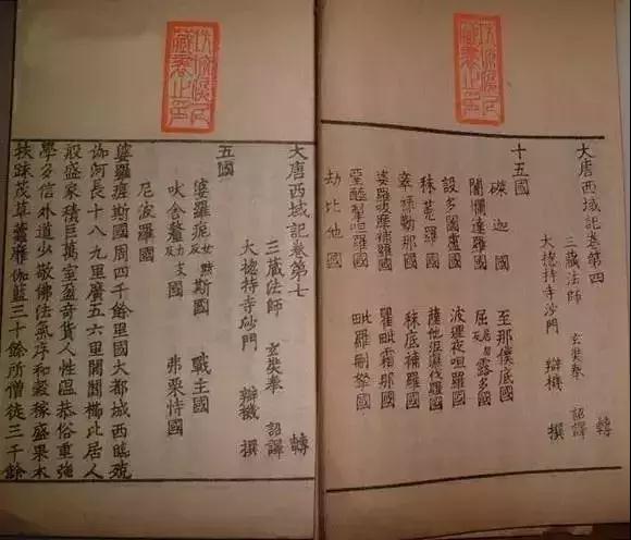 他是中国佛教知名度最高的僧人,被誉为中华民族的脊梁! 他是中国佛教知名度最高的僧人,被誉为中华民族的脊梁!