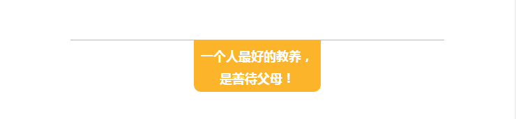 我们不是恶人,只是习惯了自私,习惯了任性…… 我们不是恶人,只是习惯了自私,习惯了任性……