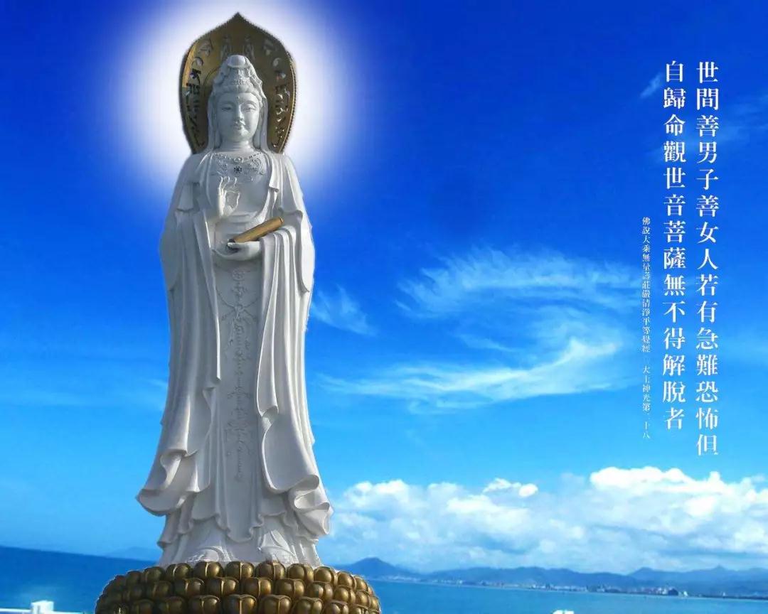 多与人结善缘,更要结观音菩萨的缘 多与人结善缘,更要结观音菩萨的缘