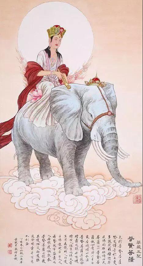 今日普贤菩萨圣诞_|_菩萨行愿恒加持,大众善愿皆成就! 今日普贤菩萨圣诞_|_菩萨行愿恒加持,大众善愿皆成就!