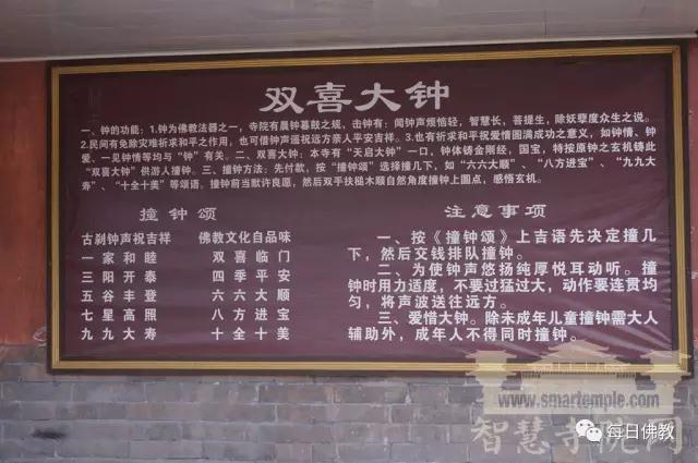 和尚回寺要买票,瞻礼祖师舍利一次10元_|_这座千年祖庭的“商业化之路”还要走多久? 和尚回寺要买票,瞻礼祖师舍利一次10元_|_这座千年祖庭的“商业化之路”还要走多久?