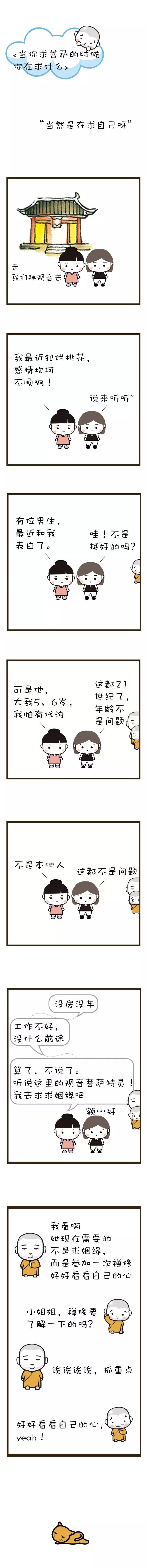 ��ʶ_|_�Ҳ�������ȥ��Ժ�����������