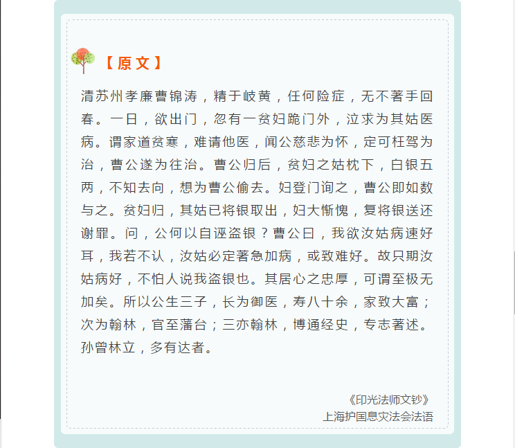 �����˲żüã���ͥ�Ժգ����ϻ���ʲô�£�