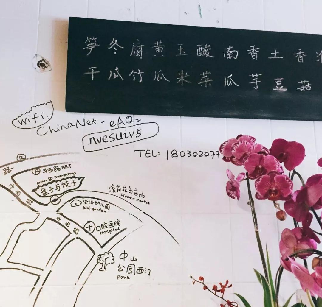 人物_|_她开了家仅有一张桌子的饺子店,没有收银员,无酒无肉,却治愈无数过客! 人物_|_她开了家仅有一张桌子的饺子店,没有收银员,无酒无肉,却治愈无数过客!