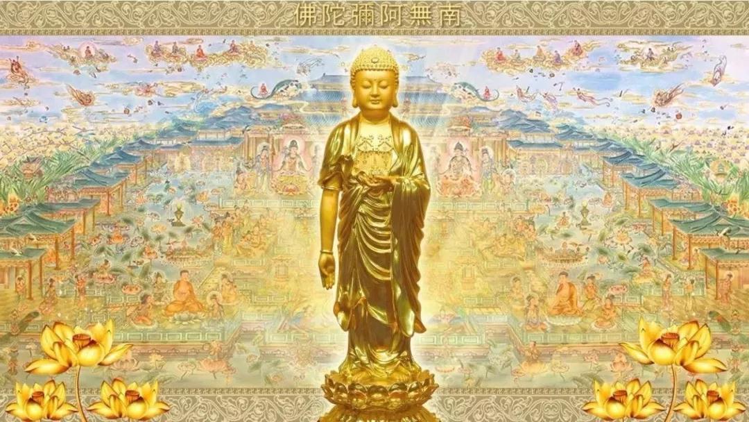 阿弥陀佛示现作永明延寿大师 阿弥陀佛示现作永明延寿大师