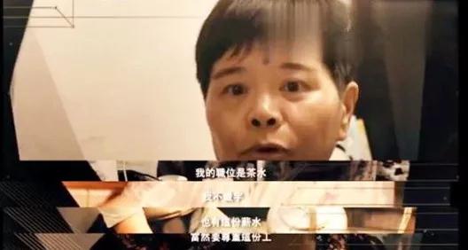 人物_|_端茶倒水30年,她与影帝古天乐同台领奖 人物_|_端茶倒水30年,她与影帝古天乐同台领奖