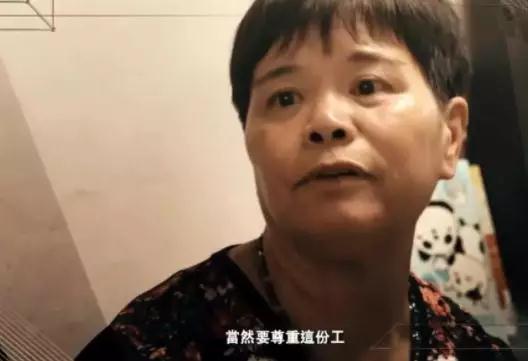 人物_|_端茶倒水30年,她与影帝古天乐同台领奖 人物_|_端茶倒水30年,她与影帝古天乐同台领奖