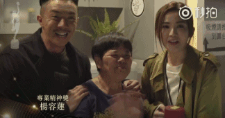 人物_|_端茶倒水30年,她与影帝古天乐同台领奖 人物_|_端茶倒水30年,她与影帝古天乐同台领奖