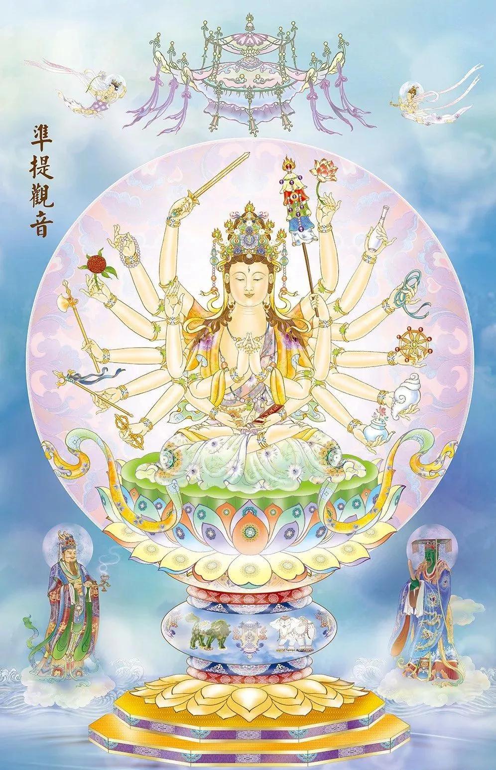 今日准提菩萨圣诞!菩萨感应极强,见闻生信者消灾增福! 今日准提菩萨圣诞!菩萨感应极强,见闻生信者消灾增福!