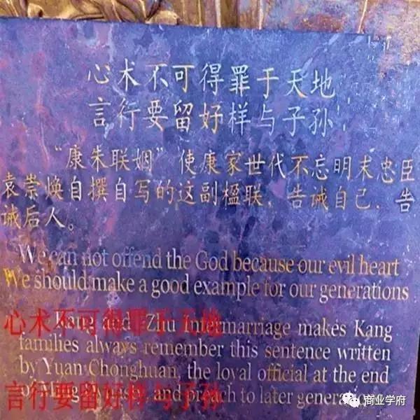 这个家族,富贵12代,兴盛400年,庄园有33院落,1300多房间,家训只有20字。 这个家族,富贵12代,兴盛400年,庄园有33院落,1300多房间,家训只有20字。