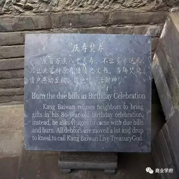 这个家族,富贵12代,兴盛400年,庄园有33院落,1300多房间,家训只有20字。 这个家族,富贵12代,兴盛400年,庄园有33院落,1300多房间,家训只有20字。
