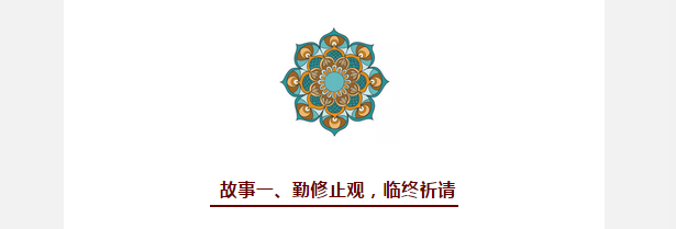 钩沉_|_文殊菩萨示现教化的三则故事 钩沉_|_文殊菩萨示现教化的三则故事