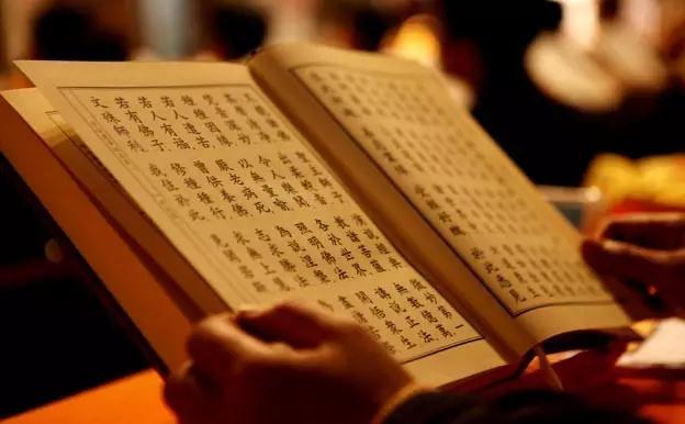 武则天与“开经偈”的传奇故事 武则天与“开经偈”的传奇故事