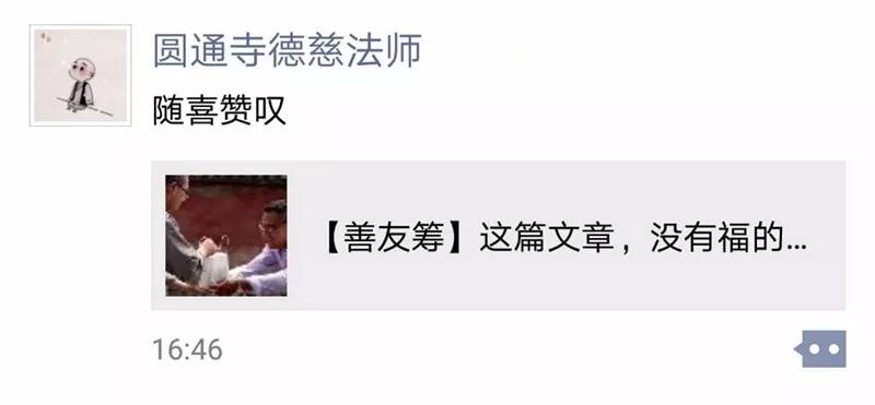 ��˵����˫�޵��˲��ܿ��򣬴�����ô��ĸ����񲻿�ϧ��