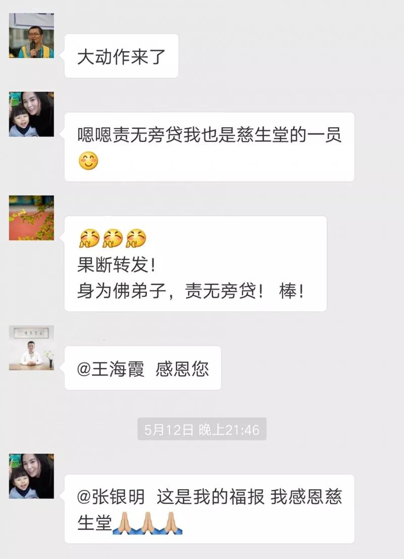 ��˵����˫�޵��˲��ܿ��򣬴�����ô��ĸ����񲻿�ϧ��