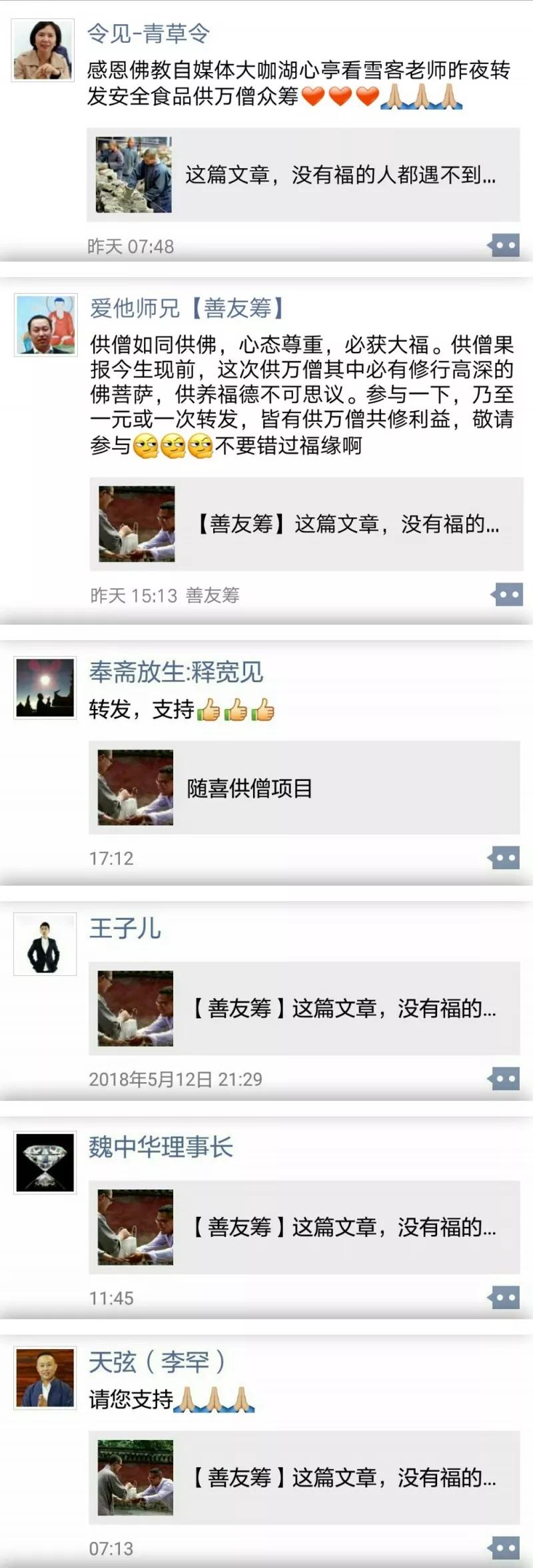 ��˵����˫�޵��˲��ܿ��򣬴�����ô��ĸ����񲻿�ϧ��