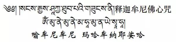 学一个与自己有缘的佛号咒语,助你离苦得乐,获得幸福!!! 学一个与自己有缘的佛号咒语,助你离苦得乐,获得幸福!!!