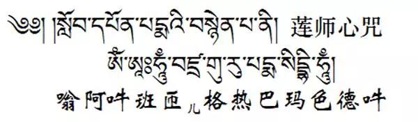 学一个与自己有缘的佛号咒语,助你离苦得乐,获得幸福!!! 学一个与自己有缘的佛号咒语,助你离苦得乐,获得幸福!!!