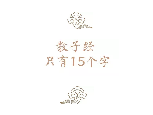 人物_|_她一生信佛,一手培养13个博士,教子经只有15个字! 人物_|_她一生信佛,一手培养13个博士,教子经只有15个字!