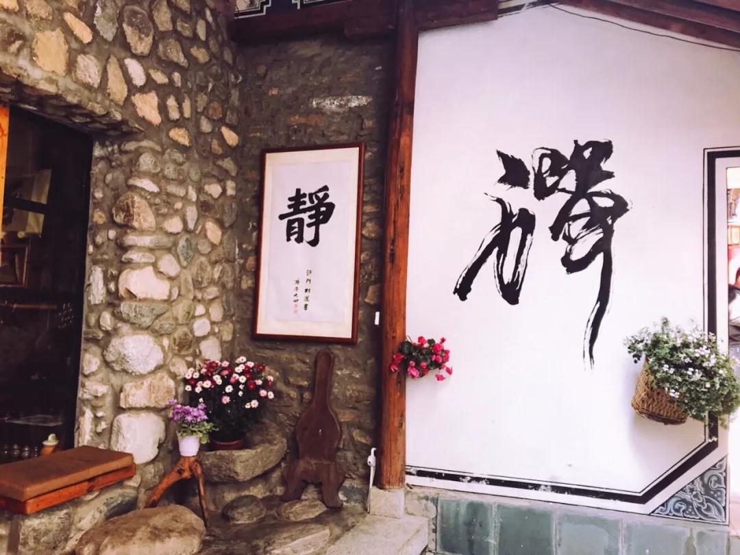 中国最文艺比丘尼道场_|_一花一木、一砖一瓦,语默动静体自然,…… 中国最文艺比丘尼道场_|_一花一木、一砖一瓦,语默动静体自然,……